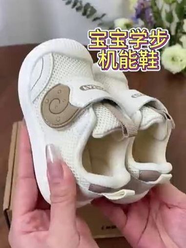 学步鞋 不需要买太贵的,主要看好这几点!宝宝鞋 机能鞋 母婴好物 品质童鞋