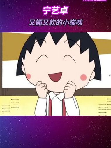 宁艺卓 回眸转圈圈就是小猫的必杀技