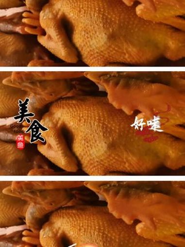 怎么才能区分你购买的手撕鸡是嫩鸡和老母鸡 脆皮手撕鸡 正宗脆皮鸭 沈记手撕鸡