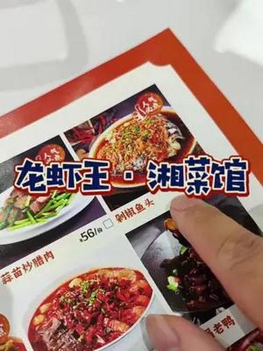 闵行梅陇两个人88吃剁椒鱼头三菜一汤!这么实惠还做啥饭呢!魔都美食 湘菜馆 上海之夏 掘金