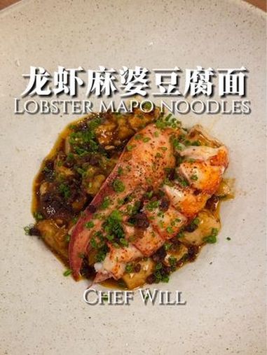 爆款预定!龙虾麻婆豆腐面,豪华一餐 秋日熟起来上新计划 苏泊尔有钛铁不粘铁锅 苏泊尔有钛 