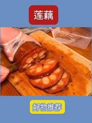 #桂花糯米藕 #糯叽叽 好吃到停不下来好吃不贵经济实惠#