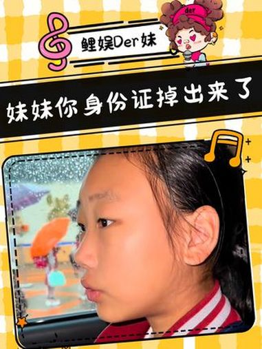 妹妹,你是中国台湾的还是东北der,我一下子我就分清了hao!内容过于真实 鬼知道我看了多