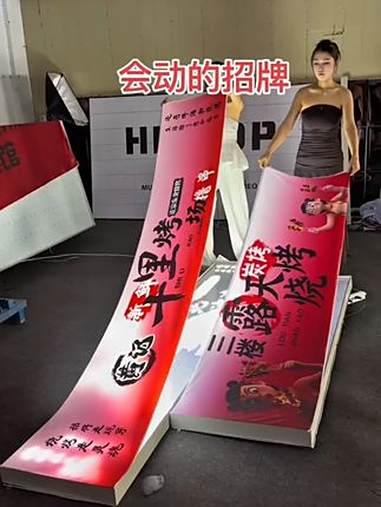 好生意就用会动的招牌 好生意就用会动的招牌 门头招牌 广告灯箱 灯箱 动感灯箱