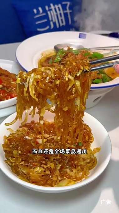 快来兰湘子吃正宗湘菜啦,辣椒炒肉太香啦!兰湘子 兰湘子新品 爆品来啦 家常菜 强烈推荐 @