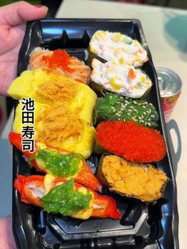 池田寿司超人气组合39块9就能安排上了,快囤,不用随时退 池田寿司 京城人气嗨吃组合 妈呀