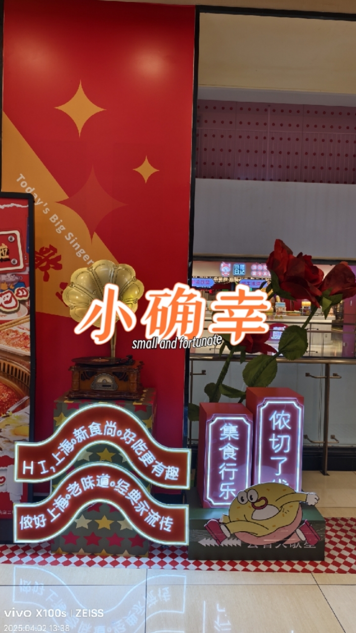 本地人才能找到的美食,好吃不贵经济实惠