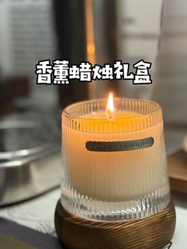 很上档次又很治愈的香薰蜡烛，小情侣吃个烛光晚餐，这个真的蛮助兴的 香薰蜡烛 氛围感 浪漫 