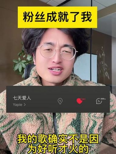 deepseek写歌交作业时间到!大家的歌写完了吗?来交作业了!我最近在我评论区发现很多比