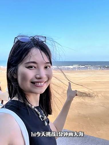 Hi,今天挑战一分钟画大海 海岛度假 大海 水彩插画 水彩画 画画