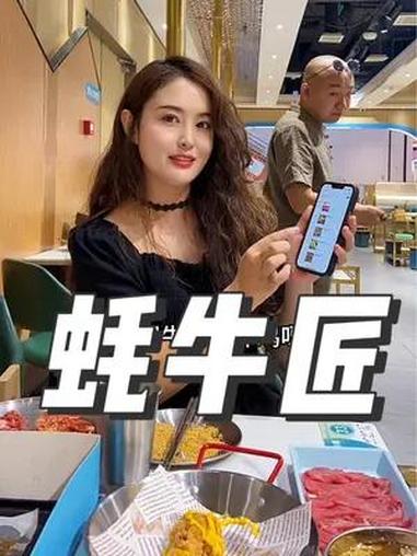 蚝牛匠 单人烧烤自助69,儿童9.9,还有自助点单的各种小吃 蚝牛匠 自助烧烤 美食 自助