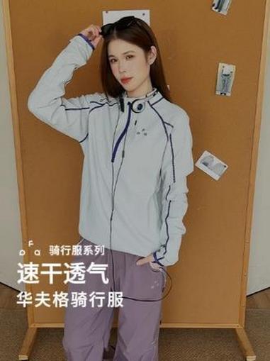 把“华夫饼”穿上身骑行是什么体验?保暖又好看!#fpa #健身长袖 #ooteed #健身