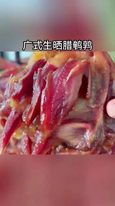 看到流口水的腊鹌鹑,你想像不到这么多肉!广式风味,咸甜适中,腊鹌鹑下饭又下酒。广式风味 腊
