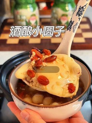 冬天有人给你做酒酿鸡蛋圆子是一种幸福！酒酿圆子 酒酿 团团圆圆吃汤圆