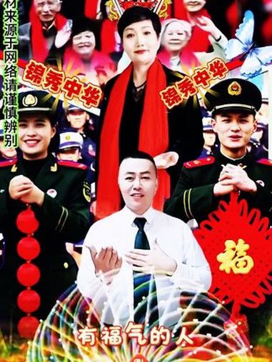 支持抖音传播正能量 @利辛小哥