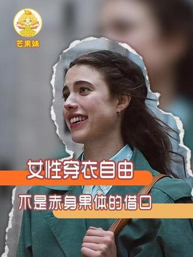 把奶茶配料画成rf形状，不贬低女性就不会设计了wy #设计 #质量 #女性 #商品 #冒犯