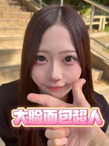 大脸的面包超人 #日本女生#樱花妹#美女