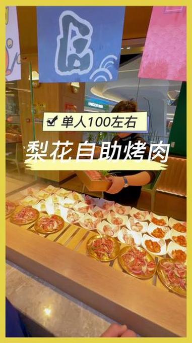 在北京一百左右的自助如果都能像他家一样,那生意肯定差不了!比会吃更惠吃 北上超惠吃 心动榜