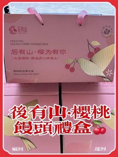 2026马年开运福气礼盒重磅登场#年货 #买年货 #新年礼物 #馒头礼盒 #提前备采年货的