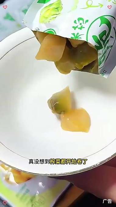 9块9=15包,榨菜芯好吃不贵经济实惠,清脆爽口又开胃 咸菜 榨菜 超便宜超划算 榨菜心 