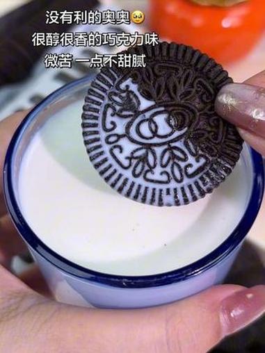 终于找到了没有夹心的奥利奥，吃起来也是酥酥脆脆的，微苦，浓浓的巧克力味超满足！#巧克力饼干