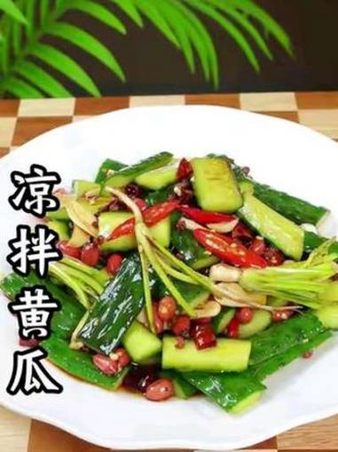 凉拌黄瓜教程视频 #抖音美食创作人 #凉拌黄瓜 #夏日必备凉拌黄瓜 #凉拌汁 #妈呀太香了