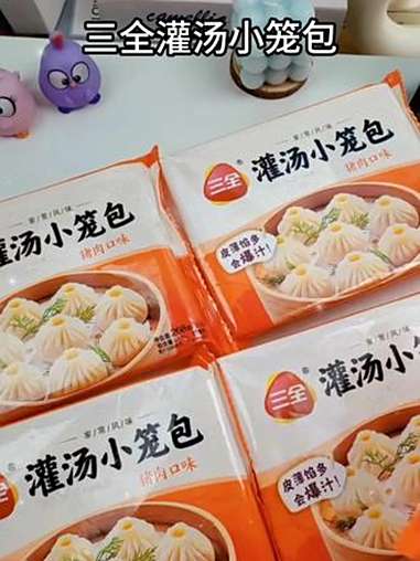 三全灌汤小笼包猪肉口味传统美味严选营养早餐 到手5袋 皮薄馅多小肉包 多汁肉包子 正宗薄皮
