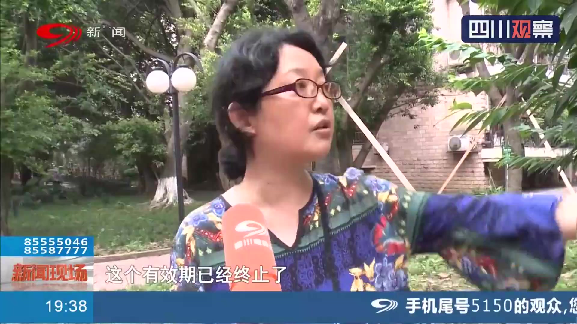 [图]成都：老旧小区增设电梯，业主起争执针锋相对！他们为何如此激动