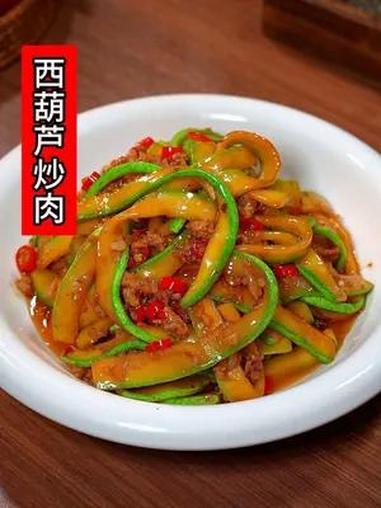 西葫芦这样炒清脆爽口还不出水,特别下饭,米饭都能吃三大碗 西葫芦炒肉 美食教程 美食 美食