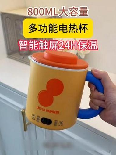 可以烧水煮面、热奶炖粥、花茶果茶的 电炖杯,超级实用,颜色贼好看,放家放办公室都可以 便携