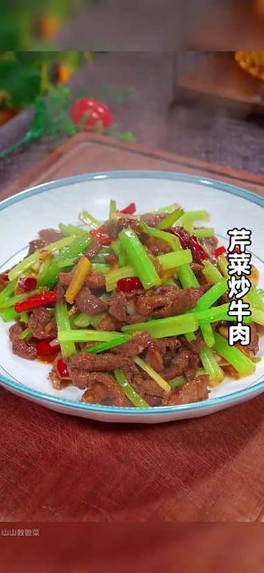 如果你不知道吃什么下饭菜的时候,你就试试这个芹菜炒牛肉,做法简单,香辣下饭。家常小炒 牛肉