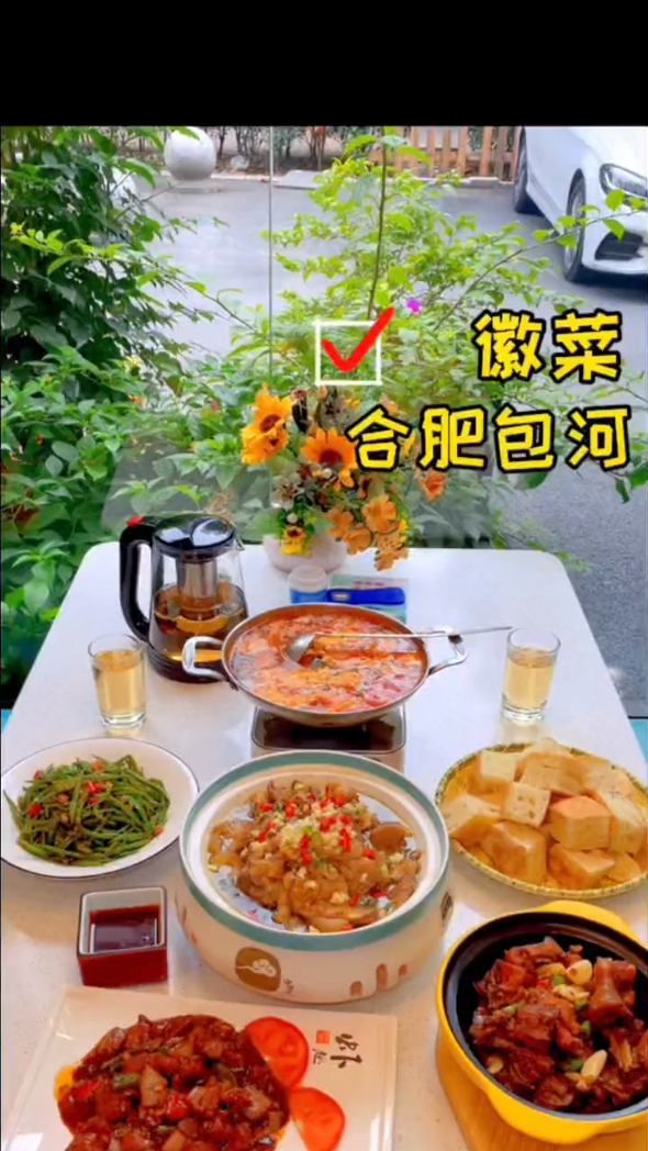 1284人餐!正宗徽菜馆!剁椒蹄膀,雀巢牛肉粒,赶紧去打卡!