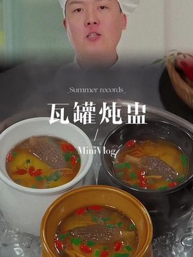 瓦罐煨汤 吃货的世界唯有美食不可辜负 瓦罐汤炖盅家用 炖罐隔水炖 养胃的瓦罐汤