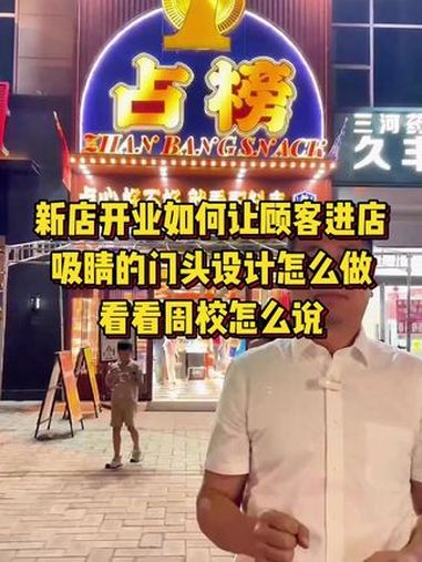 门头设计效果好能起引流作用 烘焙店 门头设计