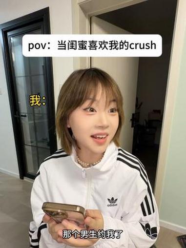 当闺蜜喜欢我的crush#超能演剧场2026 #必胜客#当年轻人吃到健康披萨belike#