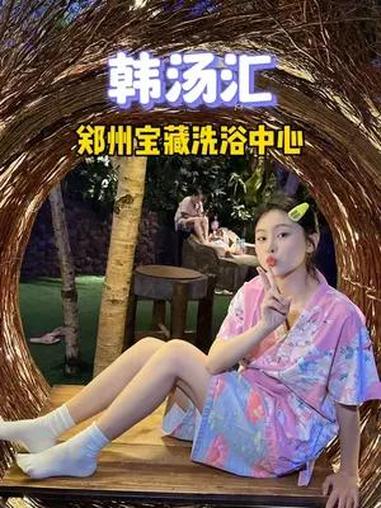 疯了吧!几十块钱的门票能在这呆一天 这下不用担心跟朋友没地儿去了!升级版韩汤汇 承包你一整