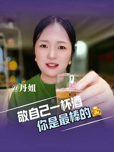 无人看见的时光,都是你在为生命准备的礼物。每一份挣扎都是翅膀生长的力量,今天的低谷不是失败