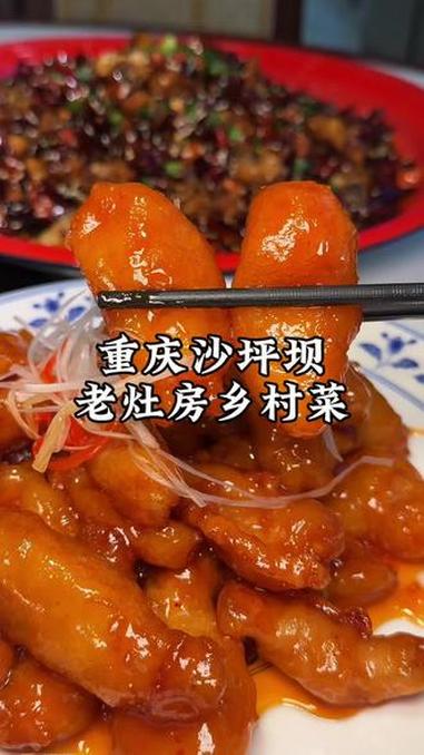 重庆老辈子心中的江湖菜扛把子！味道品质稳得很！#重庆本地人从小吃到大的川菜#重庆美食#重庆