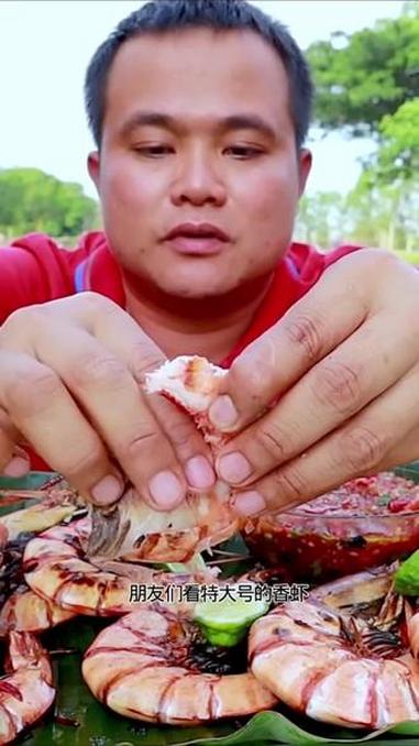 鲜辣酱料炭烤大虎虾 #泰国大叔#泰国美食#内容启发搜索 #种草激励计划#全民任务