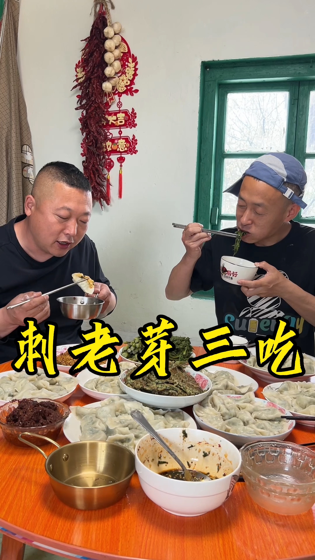 东北人这么生性吗?带刺的野菜也敢吃?喇嗓子三天才好