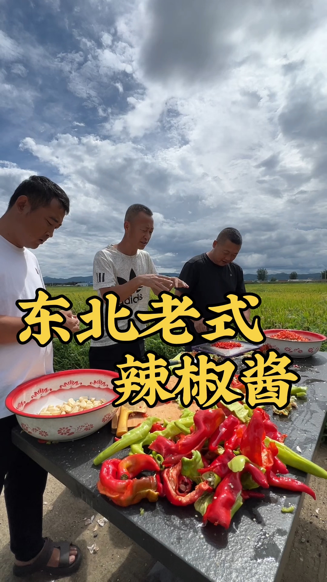 今天做个辣椒酱，嘎嘎好吃，想学的朋友看过来