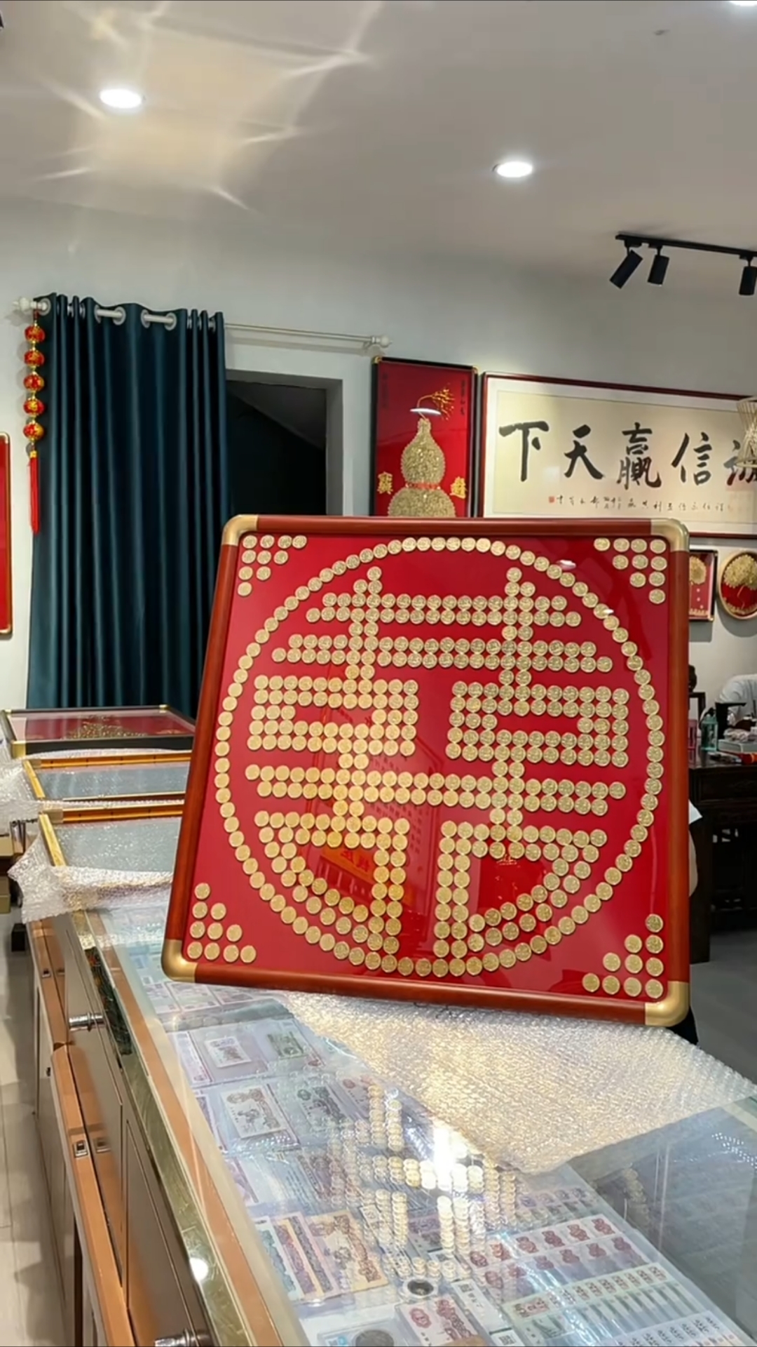 结婚礼物,大红喜字