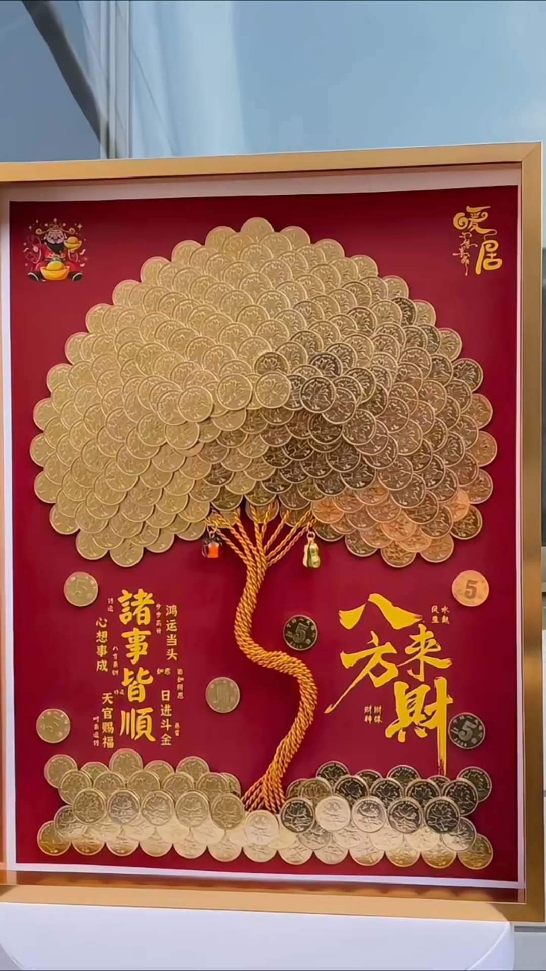 最好的小姨搬新家暖房入伙,给她准备了一款特别的入宅大吉礼物