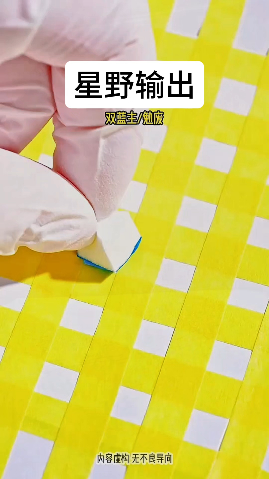 【偏执长情外冷内热受X温柔深情忠犬攻】#原耽#二次元