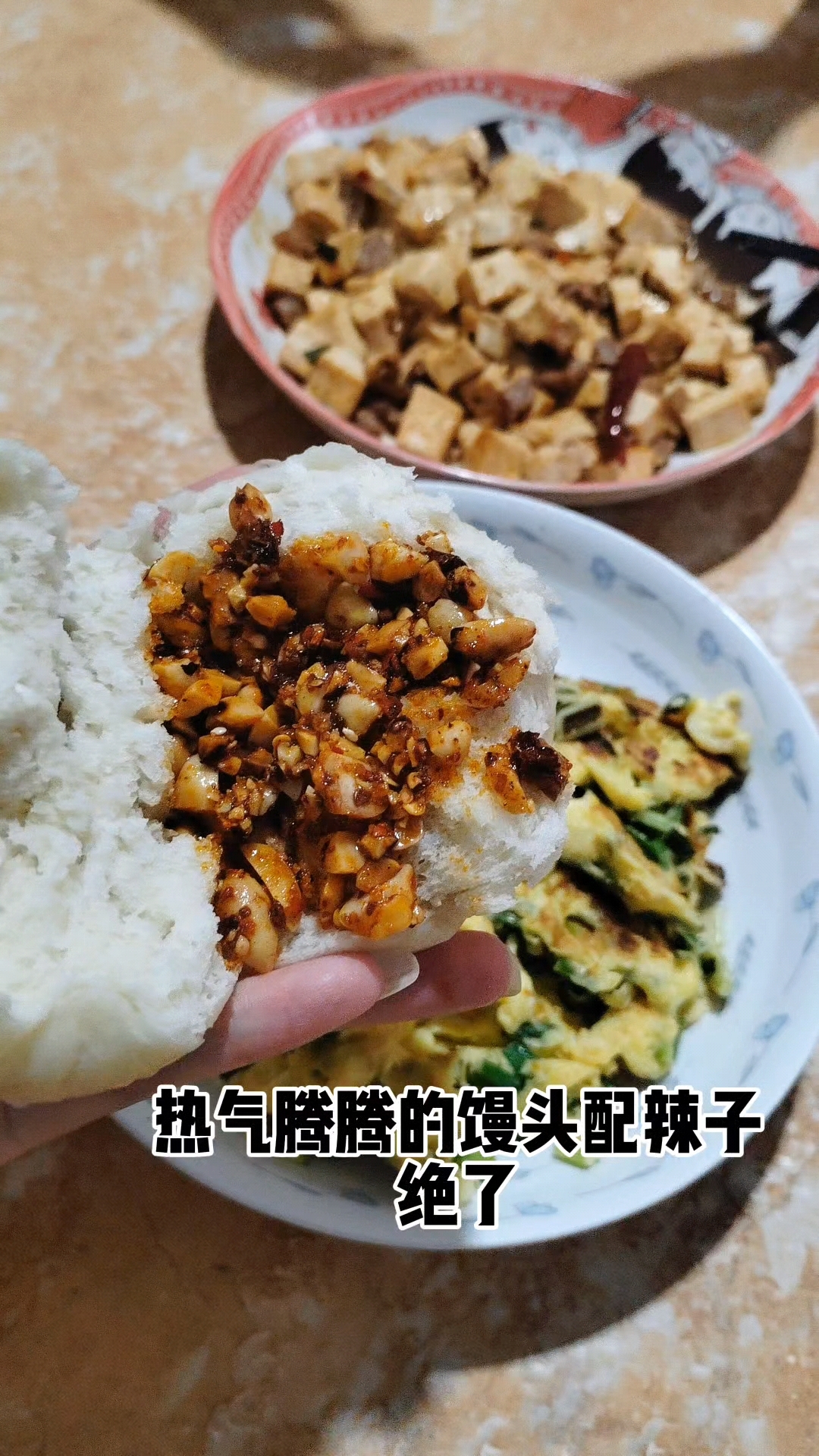 油泼辣子配热气腾腾的馒头,好吃