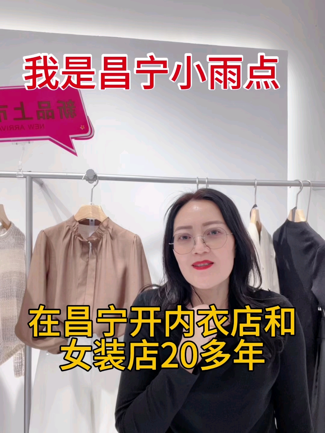 昌宁的姐妹们,希望我们交个朋友吧!#同城实体店#昌宁