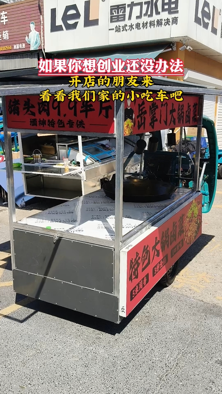 你怎么知道我这灯箱不需要逆变器的?
