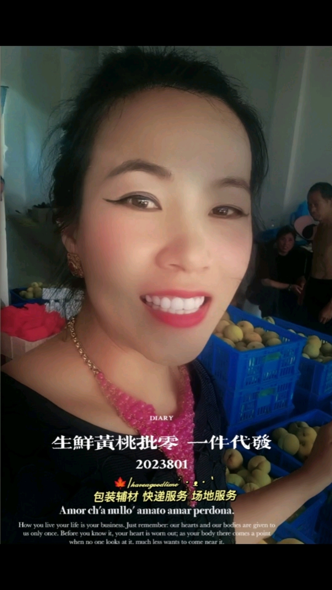 20230801锦绣黄桃现货批零#潜江市楚梅兰小龙虾养殖专业