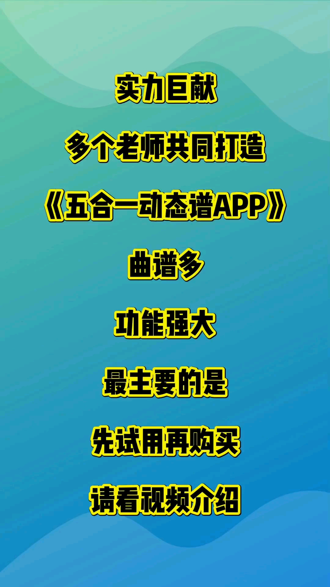 198米,激活五合一APP永久使用。私信获取试用下载链接