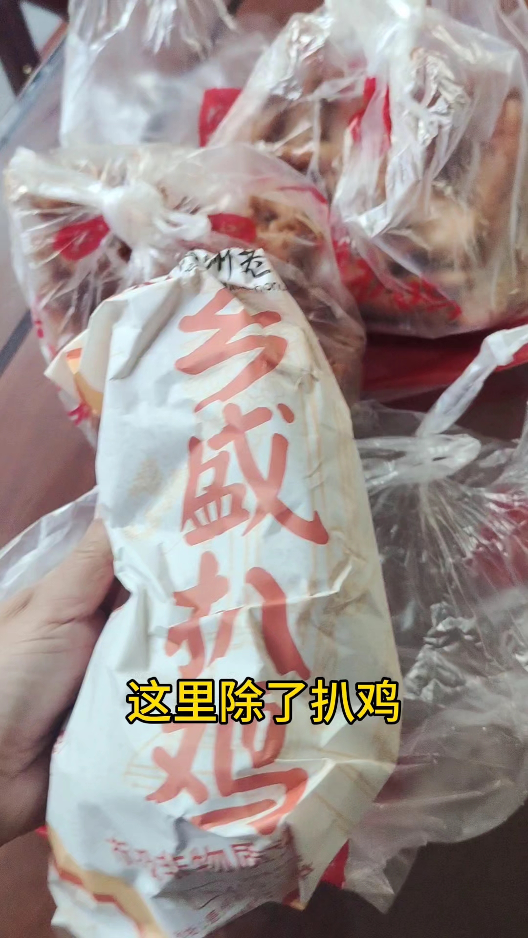 德州,没有一只鸡能活着离开  #德州扒鸡
